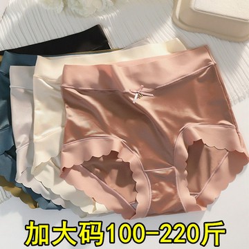 100kg加肥加大碼胖mm無痕冰絲內褲女中腰輕奢緞面純色棉檔三角褲
