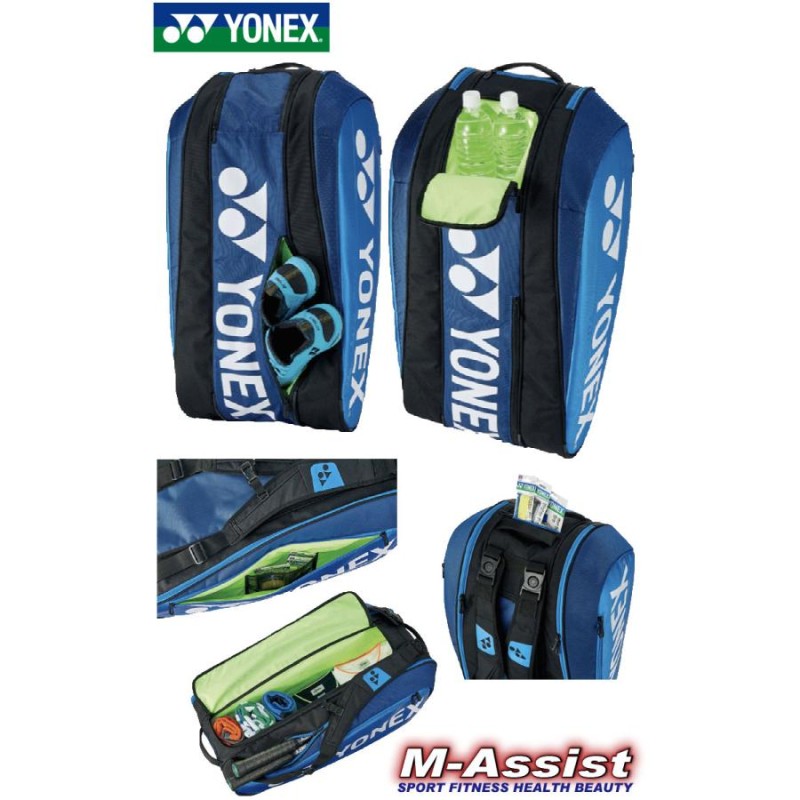 YONEX BAG2002R ラケットバック リュック ラケバ リュックタイプ