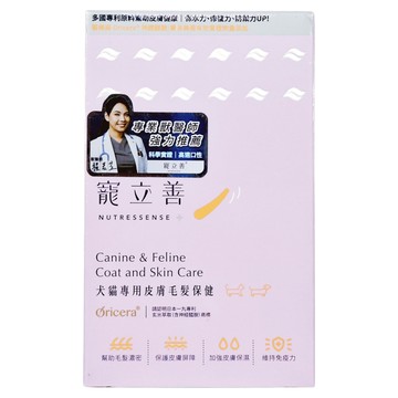 寵立善 保健品 犬貓專用 促進毛髮生長 強化皮膚屏障 加強皮膚保濕 調節免疫力  皮膚/毛髮  豬膠原蛋白  1盒  30份