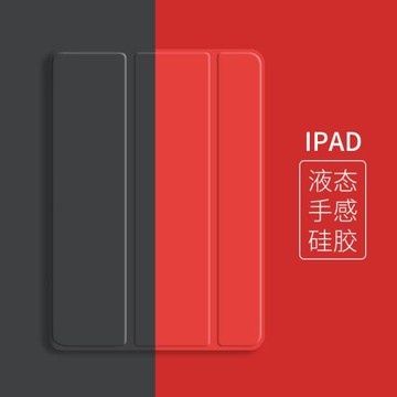 ipad11/10/9/8平板pro保護套10.2寸9.7/10.5/10.9殼air7/6/5/4/3/2第五代mini六七八九十一12.9皮套M3筆槽A16