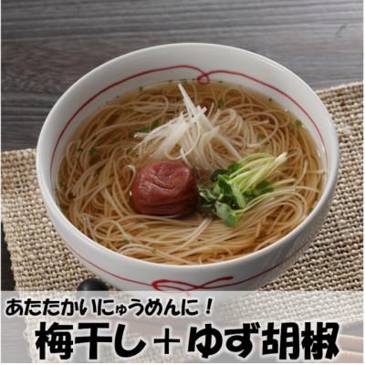 ふるさと納税 雲仙市 島原手延べ素麺　1kg×2箱