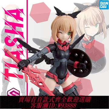 {可刷卡 打統編}現貨萬代30MS機娘提婭夏膚色B拼裝模型30分鐘任務30MM sisters