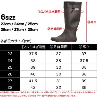 ワタベ 電気用ゴム長靴25.5cm 240-25.5 1足 ▽429-9400【代引決済不可】-