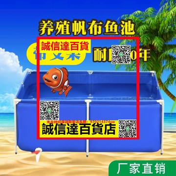 （高品質）家用養殖魚池帶支架蓄水釣魚養魚帆布水箱鋼架戶外出攤簡易活魚箱