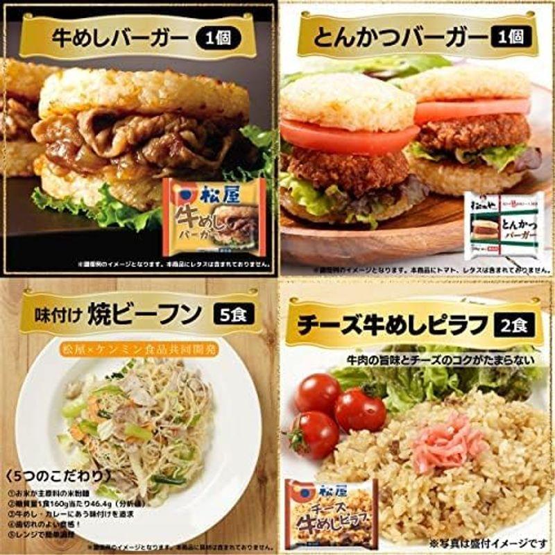 松屋在宅応援福袋 8種30食 2023 牛丼 牛めしの具(プレミアム仕様) オリジナルカレーなどてんこもり (冷凍 食品 牛めし 牛めしの具