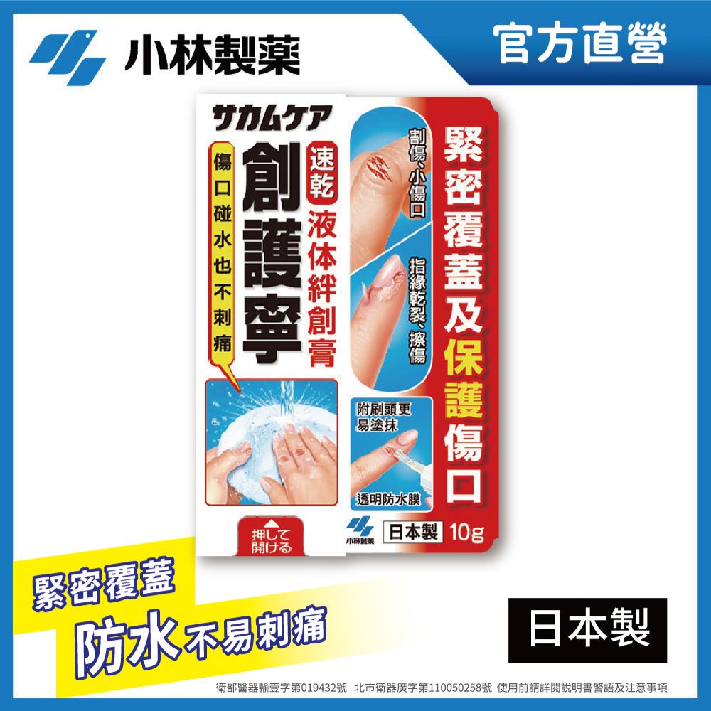 21 絆創膏推薦 七月優惠比價 Line購物