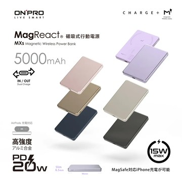 【Onpro】MXs 20W MagSafe超薄鋁合金磁吸式行動電源-5000mAh(PD快充/無線磁吸/附贈收納袋)