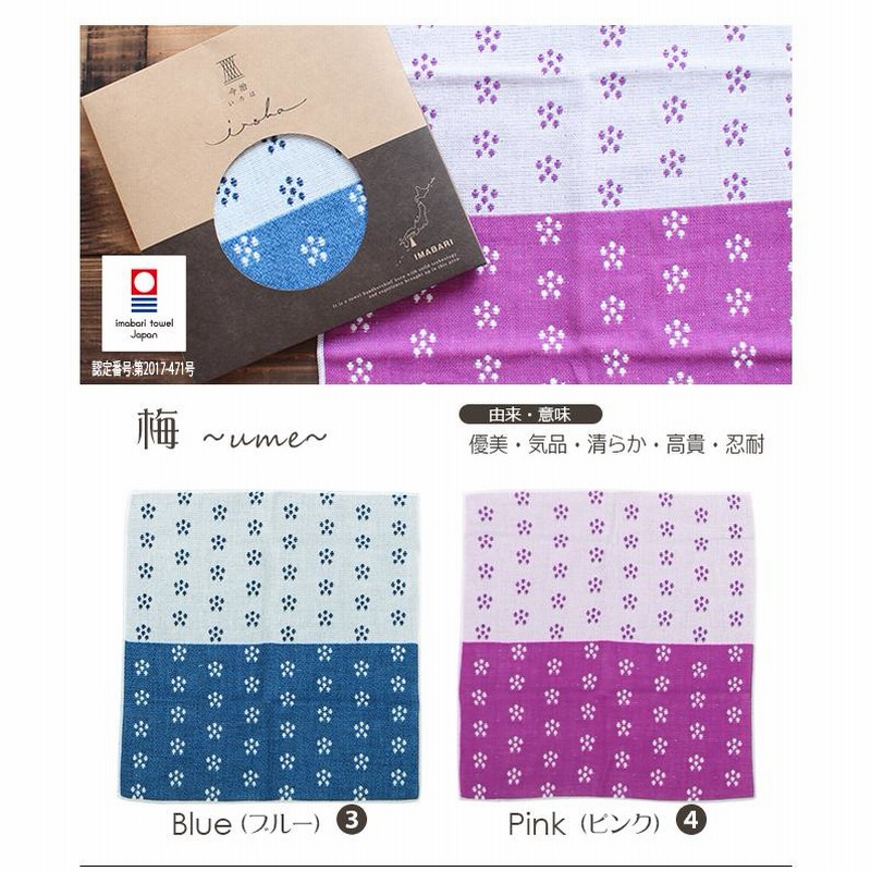 471.ガーゼハンカチ♡maffon ×fuwara 25×25 覚まし ¥930