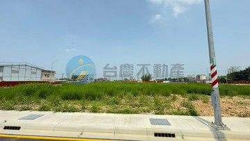 ⭐203大園埔心國小安置建地⭐｜桃園市大園區橫埔段