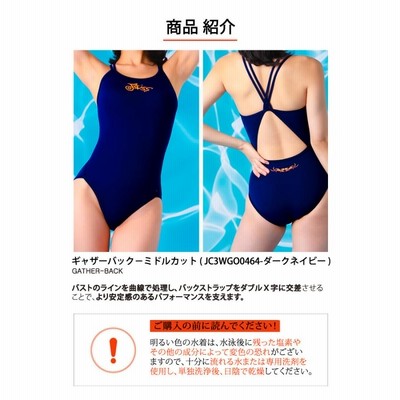 早い者勝ち！A.P.C. JJJJound ダークネイビー水着 S 2024年 5/14 発売】JJJJound × A.P.C. 2024 SS (ジョウンド