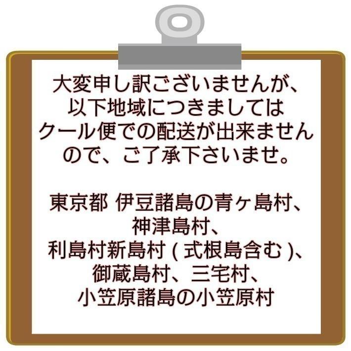 牛ショウチョウ250g