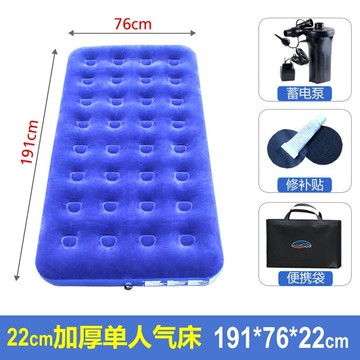 Bestway充氣床單人充氣床墊雙人家用充氣床戶外便攜式氣墊床1.8米