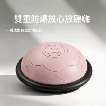 兒童波速球 半圓平衡球 室內感統訓練 兒童平衡訓練 加厚防滑平衡球 體能訓練器材