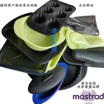 德國鉑金食品硅膠古早味蛋糕模具烤盤隔熱手套烤盤披薩盤烘焙手套