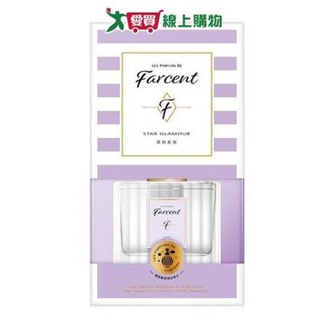 花仙子 Farcent香水室內擴香(真我星夜)120ml【愛買】