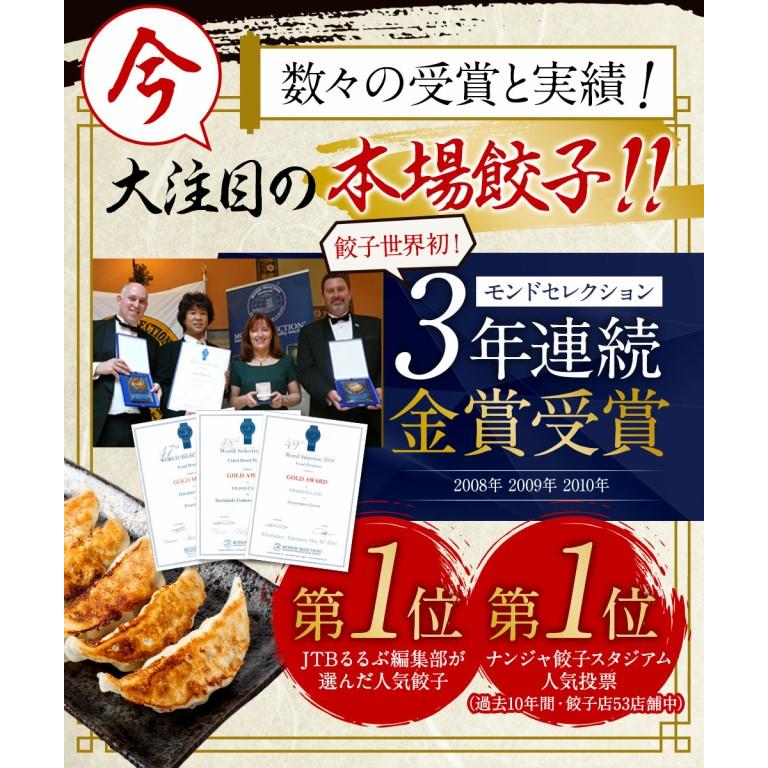 肉餃子 20g 15個 4セット 計60個 送料無料(離島別) 餃子 ぎょうざ ギョウザ お返し ギフト 冷凍 おつまみ お取り寄せ 中華 贈答 贈り物