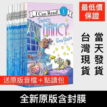 點讀版I can read Fancy Nancy Level 1糊塗南西28冊38冊