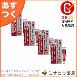 効く 歯茎 に 薬 市販 腫れ の