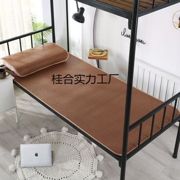 大學生宿舍涼席單人床1.2米冰絲折疊上下鋪卡通草席子0.9m工地席