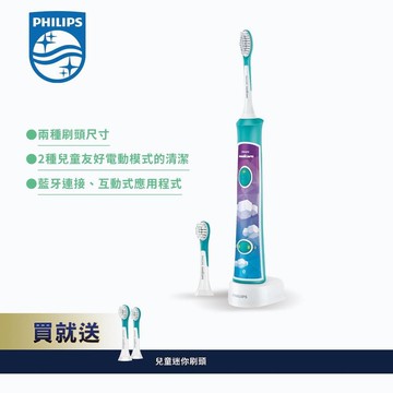 飛利浦 PHILIPS Sonicare For Kids 音波震動兒童牙刷 HX6322/04
