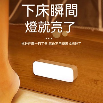 爆款夜燈【人來燈亮】LED感應小夜燈 感應燈走廊不插電 展示燈 床頭燈 櫥櫃燈 床頭燈 櫥櫃燈 全自動超亮 磁吸感應燈