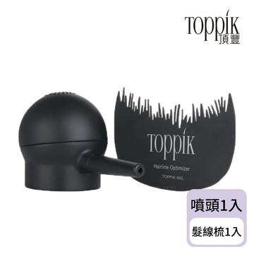 【頂豐Toppik】噴頭+髮線梳組｜僅適用在頂豐 Toppik 增髮纖維 12g 及 27.5g 容量