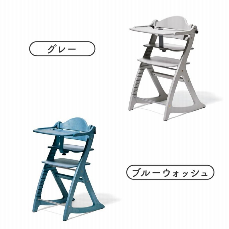 すくすくチェア GL ベビーチェア 大和屋 テーブル付 ガード付き