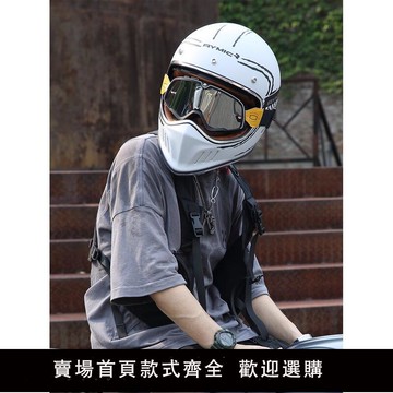 【可開發票】機車 安全帽 頭盔 rymic頭盔 復古全盔哈雷 漫步者復古全盔男女3C摩托車個性機車四季