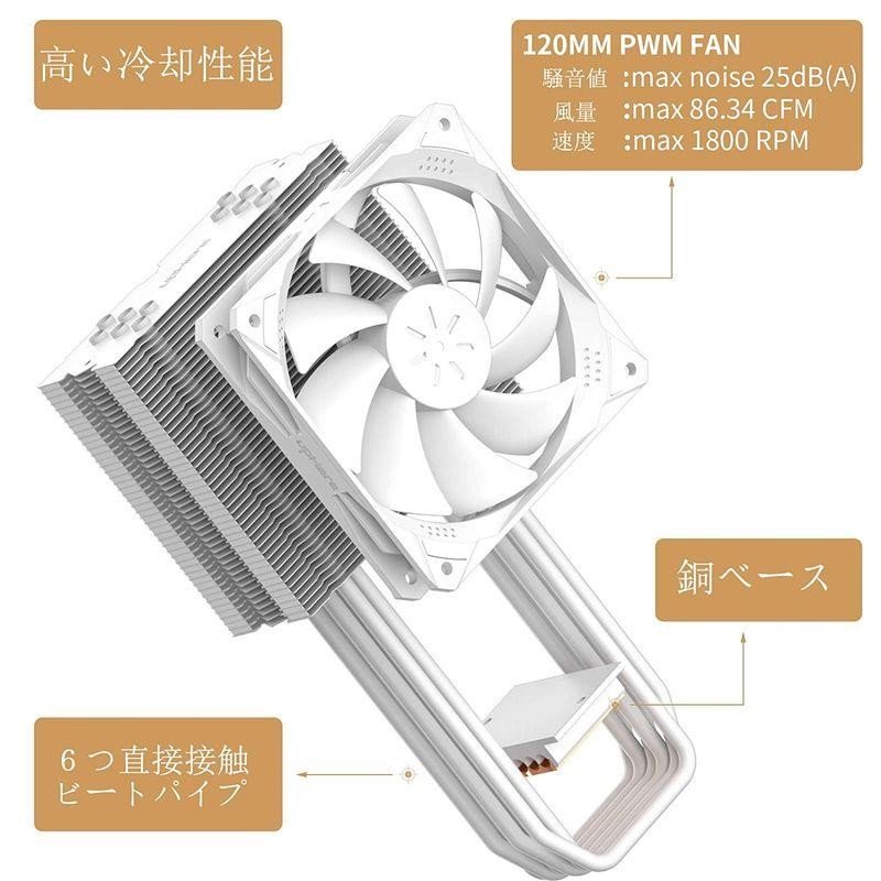 独特の上品 uphere cooler master 120mm ファン 2個 sushitai.com.mx