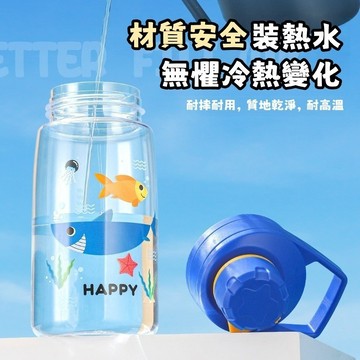 台灣出貨🏆兒童直飲水杯 卡通動物直飲水壺水杯 夏季戶外480ml大容量 隨手水壺 兒童直飲運動水壺 兒童水壺 日常使用