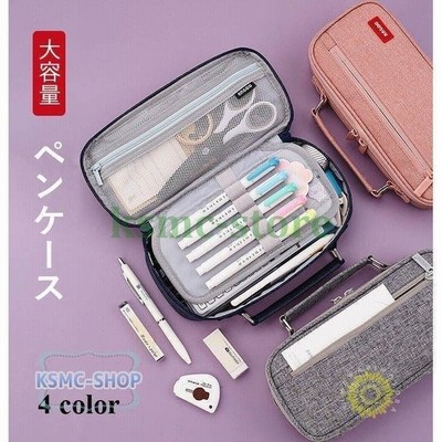 ペンケース 持ち手付き 大容量 おしゃれ 4色展開 帆布 筆箱 多機能 軽量 オフィス ペンポーチ 筆入れ 中学生 高校生 大学生 男の子 女の子 通販 Lineポイント最大get Lineショッピング