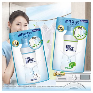 日本 蘭諾LENOR~衣物芳香豆(455ml) 款式可選