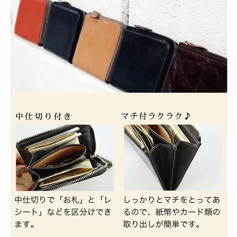 シンプルに味わうイタリアンレザー 財布 メンズ 本革 小さい