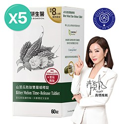 山苦瓜胜肽雙層緩釋錠5入組