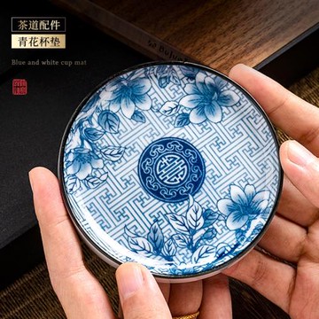 離器創意青花杯墊組家用客廳陶瓷茶墊杯托功夫茶道配件防燙隔熱墊
