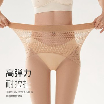 台本出貨 光腿神器 褲襪 絲襪 連褲襪 絲襪女夏季薄款防勾絲無縫性感隱形美膚連褲襪不掉檔性感H