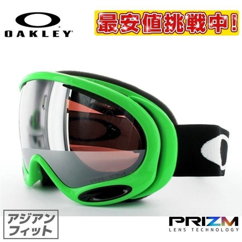 【第二弾最終値下げ】オークリー oakley アジアンフィット ゴーグルウエア/装備