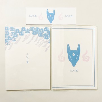 2025 年 10 月起 Aikaze Suzufox 行程筆記本 2 插畫封面附書籤 B6 共 48 頁 蛇狐結婚年 小磁狐 狐狸面具
