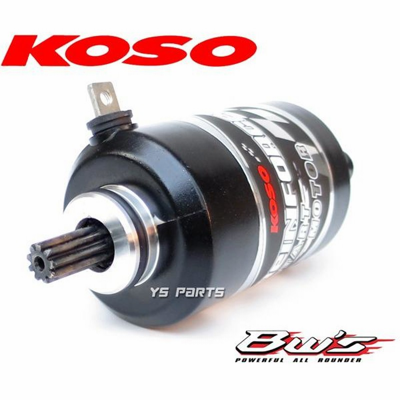 正規品】KOSO BWS125/BW'S125[台湾5S9]BW'S125X[台湾46P]BW'S R[台湾