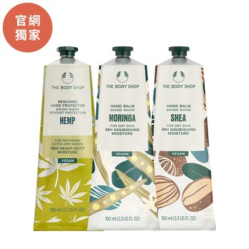 果香護手霜囤貨組
