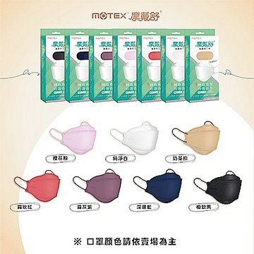 【Motex摩戴舒】 醫療用口罩 (未滅菌)-任選魚型口罩(10片/盒)
