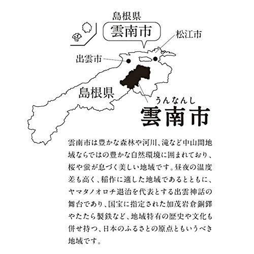 新米令和3年産 特別栽培米 雲南市プレミアムつや姫「たたら焔米」2kg