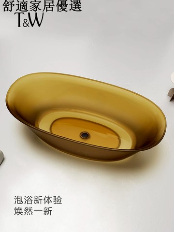 免運 破損包賠償 可開發票 浴缸透明樹脂家用獨立式橢圓形彩色酒店民宿輕奢浴盆