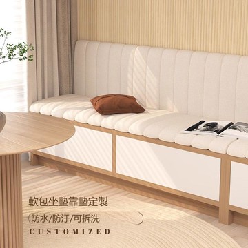 飄窗墊窗臺墊子定做餐廳卡座坐墊卡座軟包靠背海綿乳膠實木沙發墊 m8092