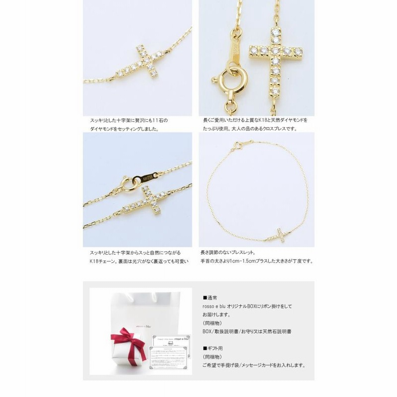 格安SALEスタート】 ブレスレット ゴールド レディース クロス リボン ブレスレット ゴールド レディース クロス リボン
