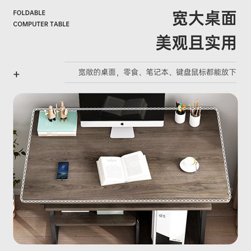 電腦臺式桌桌子簡易學習書架一體桌家用臥室辦公桌學生寫字桌書桌