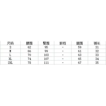 【臺灣出貨 免運】美式刺繡波點印花短褲女2026新款高腰顯瘦百搭休閒運動直筒闊腿褲
