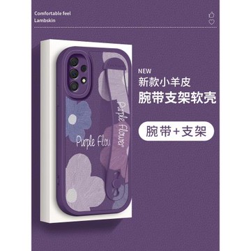 紫色花朵三星a54手機殼Galaxa53腕帶支架a55小羊皮硅膠軟殼Samsung鏡頭全包防摔保護套a52新款網紅潮牌女外殼