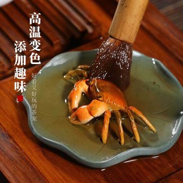 景德鎮紫砂茶寵可養變色螃蟹茶桌茶臺茶道擺件茶藝茶具配件精茶玩