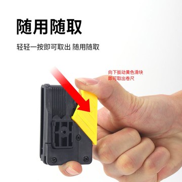 卷尺防摔快速安全別扣5米3米10米鋼卷尺通用型防丟防跌落卷尺扣
